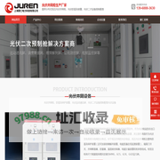 光伏并网柜_光伏防孤岛并网柜 - 光伏低压并网柜厂家
