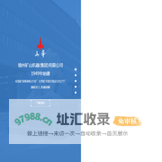 锦州矿山机器(集团)有限公司,锦矿,锦州矿山,锦矿集团,锦矿提升机,锦矿绞车