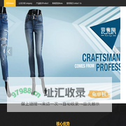 苏州富贵虎纺织服饰有限公司