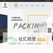 浙江美艺包装有限公司-为国内塑料包装专业生产企业