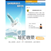扬州网宣网络技术服务中心