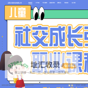 启赞天津科技有限公司[官网]