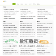 重庆新察贸易有限公司