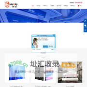 深圳市华云视界科技有限公司-官网