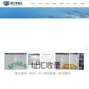 福建福宁港渔业有限公司-福宁港官网
