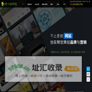 微信小程序开发,福州小程序定制外包,网站开发,APP开发 - 福州好小蚁