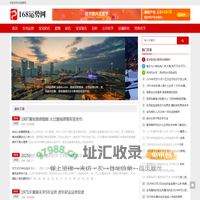 168运势网-今日运势分享_祝您好运常伴