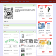 尚科汽车零部件有限公司_