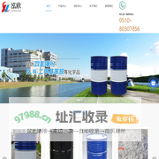 四氢噻吩(THT)加臭剂-四氢噻吩-N,N-二甲基苯胺-安徽泓欣新材料有限公司