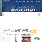 泰州市凯瑞换热设备厂