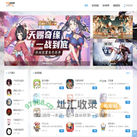 好玩游戏网-游戏都好玩!