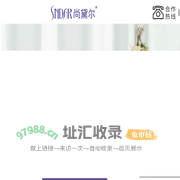 尚黛尔内衣品牌_内衣合作_内衣连锁_内衣招商_全国免费热线400-0810-292
