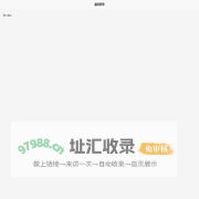 发电机器人