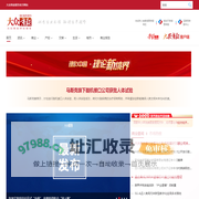 大众商报_商业评论官方网站