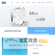 深圳市力和机电设备有限公司