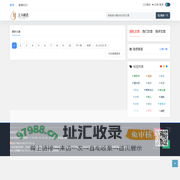 义乌市畅邑网络科技有限公司 -