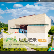 首页 - 德州市博物馆