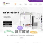 上海朗彤环境科技发展有限公司