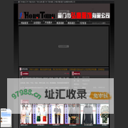 衬布_领衬_威海衬布工厂_山东威海畅瑞衬布制造有限公司