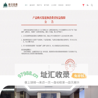 童话森林官网-有点木的 现代高质量家具