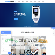 武汉市辛纳电子科技有限公司