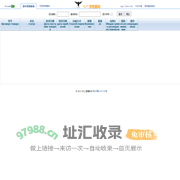 7177-途中货物查询