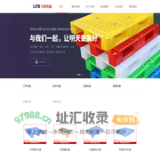 塑料托盘|塑料托盘生产厂家|价格实惠|厂家直供-力特托盘