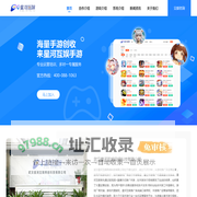 星河互娱
