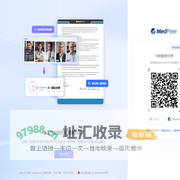 一站式科研平台MedPeer
