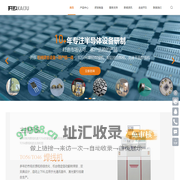 深圳新益昌开玖自动化设备有限公司