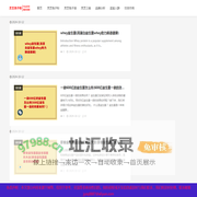 灵芝孢子粉的功效与作用及价格-灵芝孢子粉品牌指南（泰山健康）