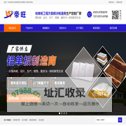 山西铝单板-太原雕花铝单板-山西打印铝板-山西帝旺科技有限公司