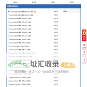 在线订购 - office