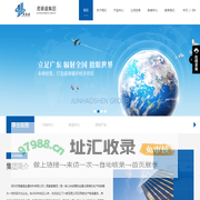 铅系易切削钢,硫系易切削钢,优质碳素钢,合金结构钢,保证淬透性结构钢,高碳铬轴承钢-东莞市万欣金属制品有限公司- 君豪盛集团