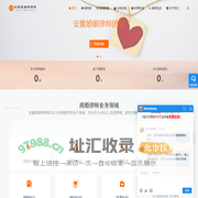 安徽离婚律师咨询免费24小时在线 | 安徽离婚律师网