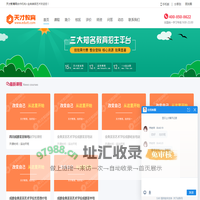 金典美容艺术怎么样-地址-电话_天才教育网