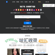 智绘下载