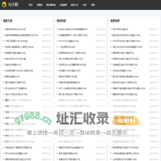 句子群-谦大宏-美文美句，经典句子,语录大全,祝福用语分享