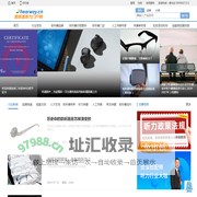 助听器价格-西门子助听器-峰力助听器[人工耳蜗]助听器行业网
