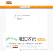 提示信息-最游戏官方论坛