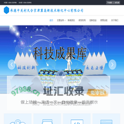 承德中关村天合京津冀高新技术转化中心有限公司