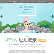北京迅度网络科技有限公司