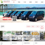深圳哪里可以租车-深圳商务租车,大巴租车-深圳租车公司-深圳丰永通租车