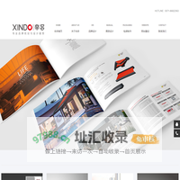 杭州手提袋,杭州包装盒制作,画册制作,杭州宣传册印刷设计_杭州辛多实业有限公司