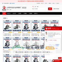 锯床 - 【山东翔宇双柱卧式金属带锯床厂】