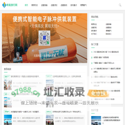 进藏旅游攻略_高原反应_有氧旅行网