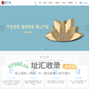 橘万家化州橘红网 - 正宗化橘红品牌