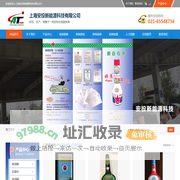 上海安投新能源科技有限公司