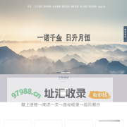 北京市诺恒律师事务所