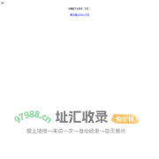 新魔登 - 首页